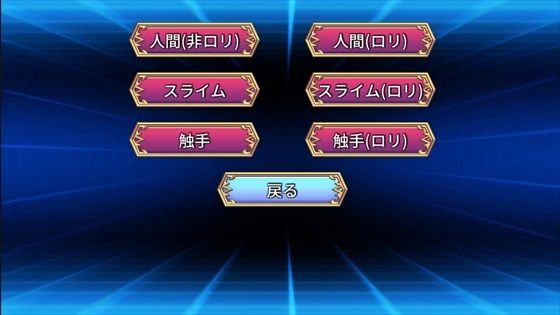 えんじぇるさばいば〜 ぜろいふりーと エロ画像9