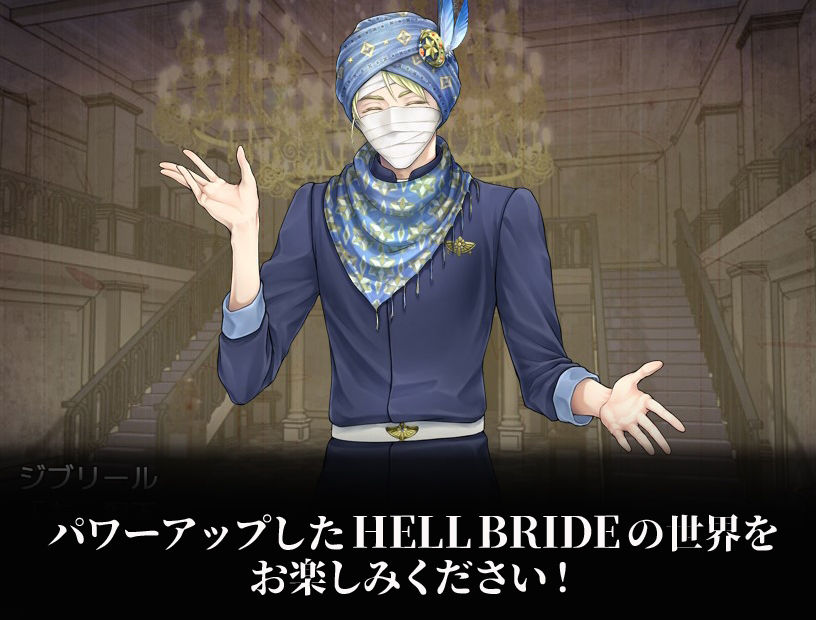 敗戦凌●ボーイズラブRPG HELL BRIDE Sequel Ep.1 エルパレム炎上 画像8