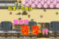 薩摩サキュバス