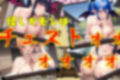 薩摩サキュバス