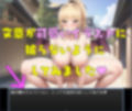薩摩サキュバス