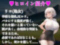 爆乳JKハーレムファンタジー〜全員まとめて中出し強化〜 画像9