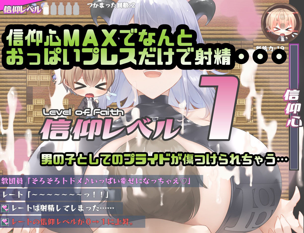 We’re HOP 〜おっぱいプレスでハッピーにされちゃう！？〜のサンプル画像6