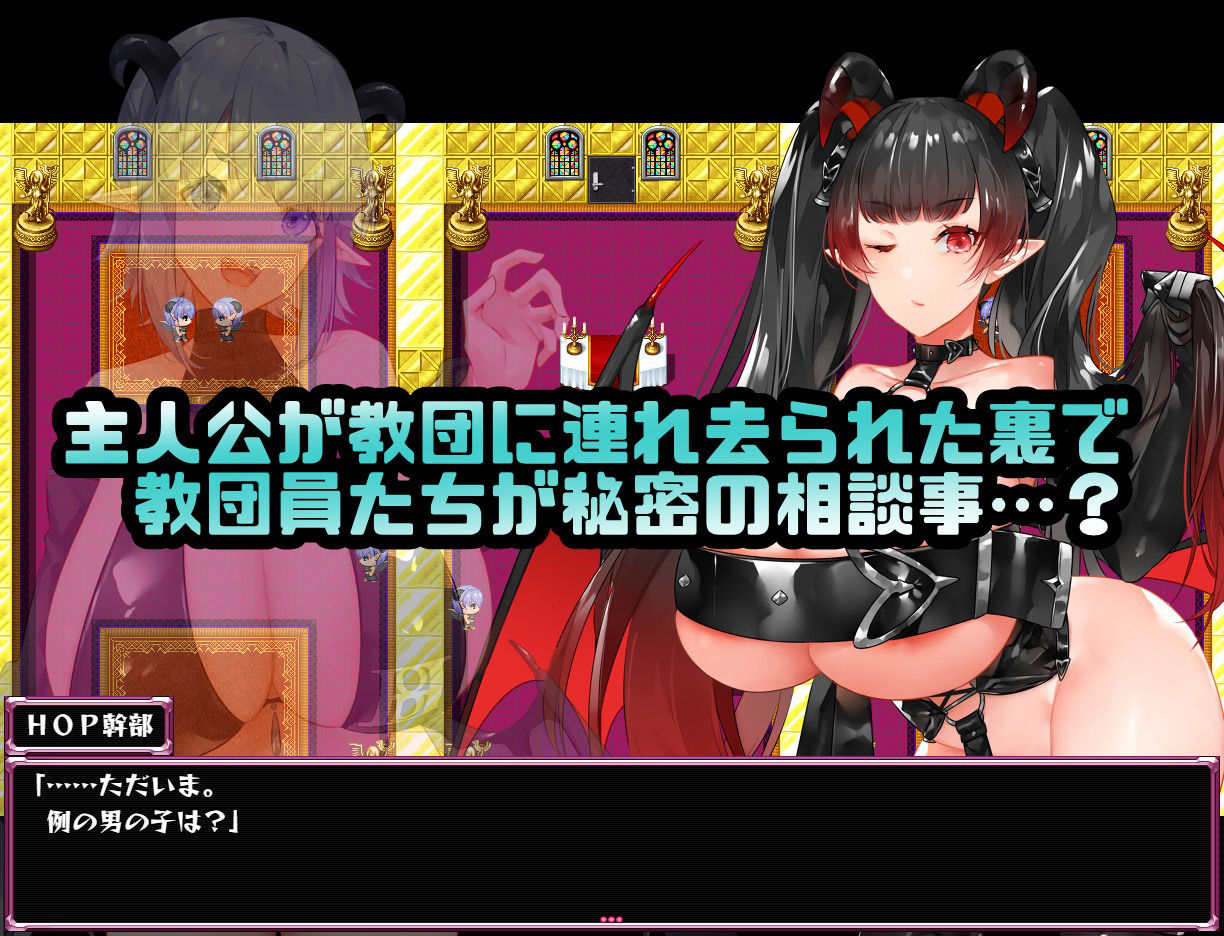 We’re HOP 〜おっぱいプレスでハッピーにされちゃう！？〜のサンプル画像8