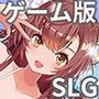 【ASML×Live2D×SLG】親友アイドルの処◯を奪ってNTRっぽいことしてみた