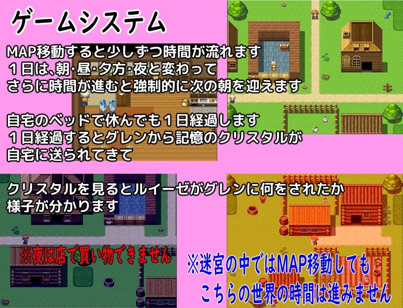 寝取られRPG〜幼馴染みのお姉さんを取り戻せ〜 画像2