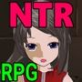 寝取られRPG〜幼馴染みのお姉さんを取り戻せ〜