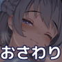 なついろレッスン〜the last summer time