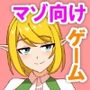 淫魔被害報告〜エルフ〜