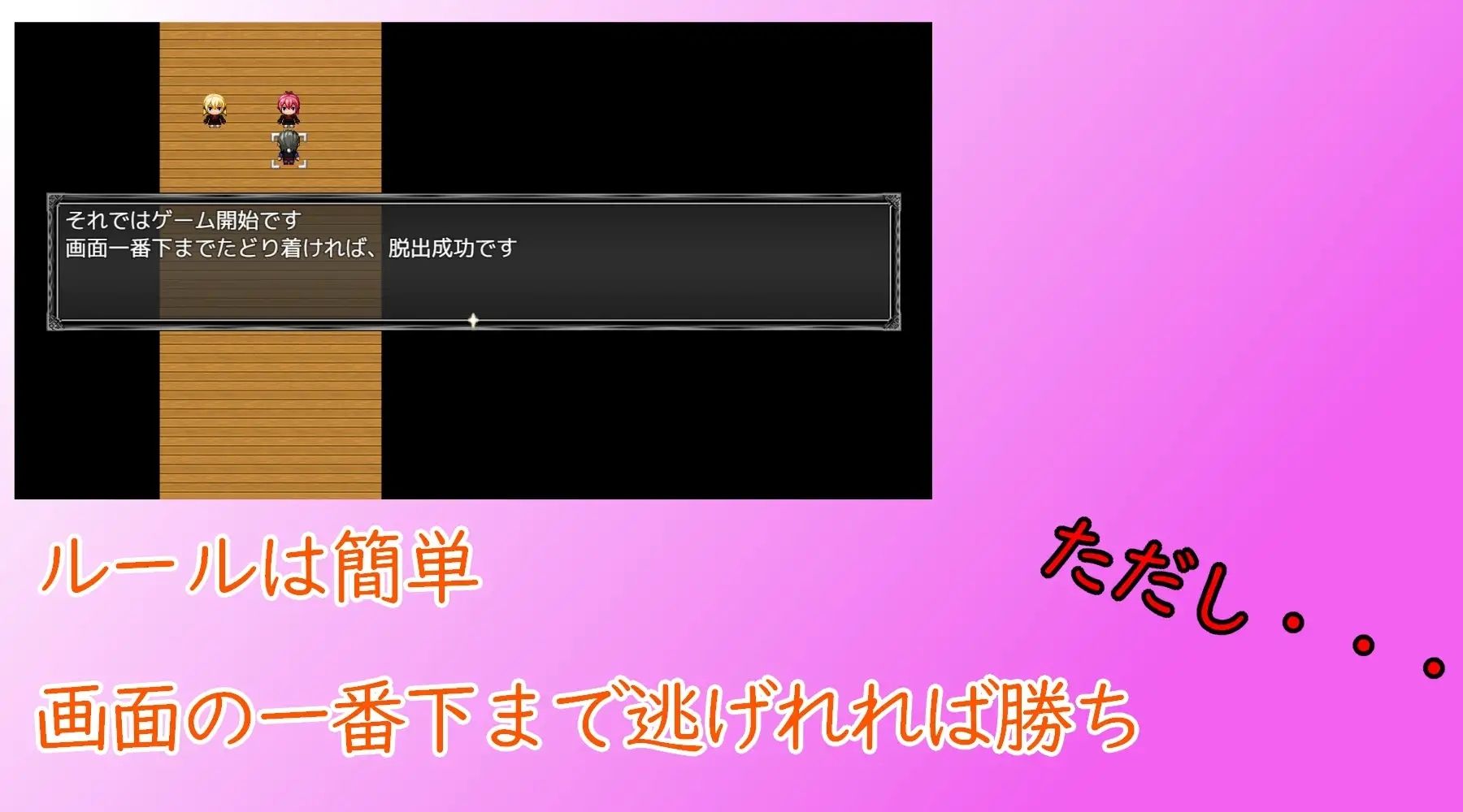 片思いしているクラスメイトにドMがバレたら学園生活が一変しました。 画像3