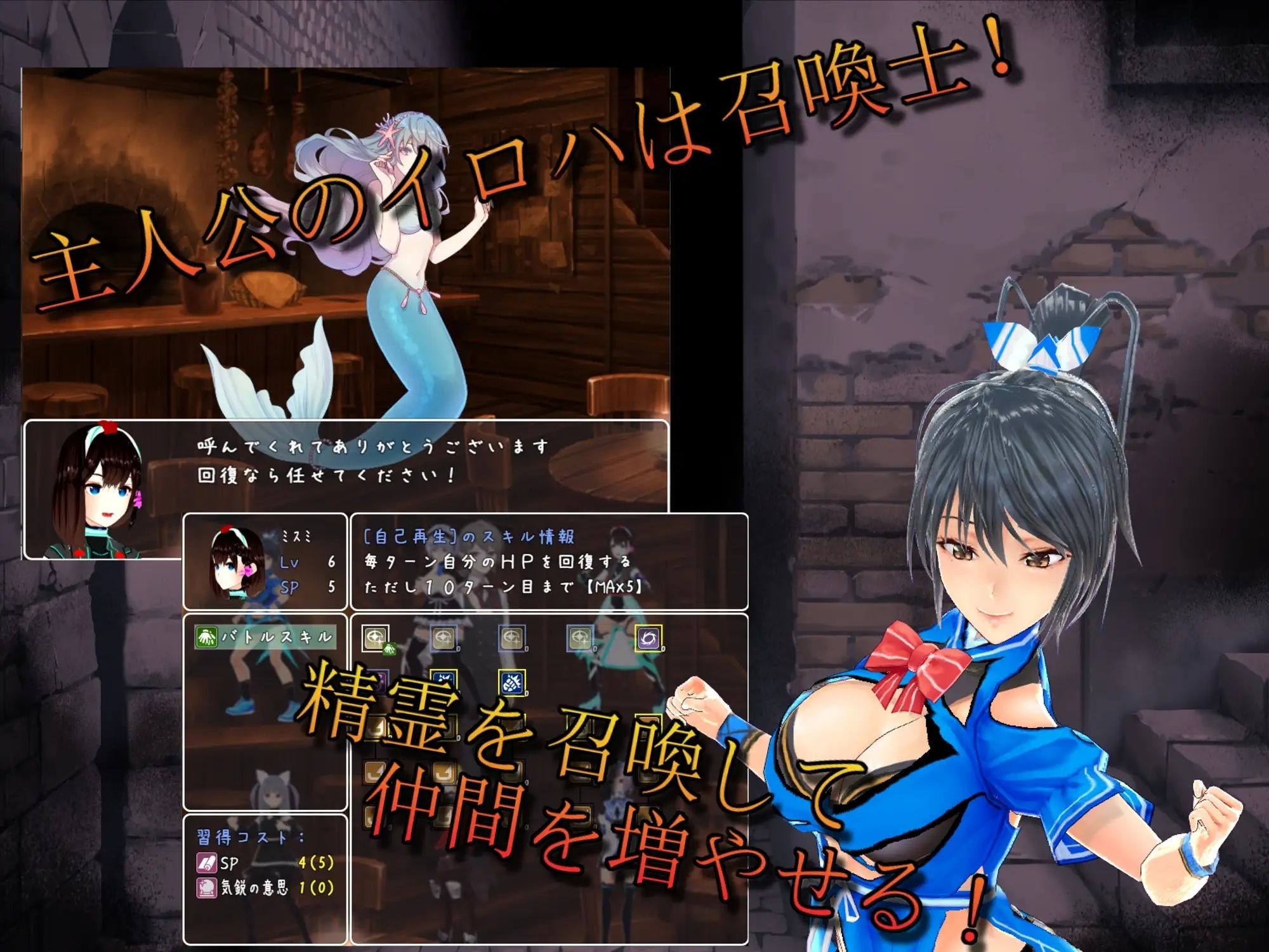 ローグライクなのにSRPG！？ 召喚士とメイドでいく混沌と有限のラビリンス！ 画像2