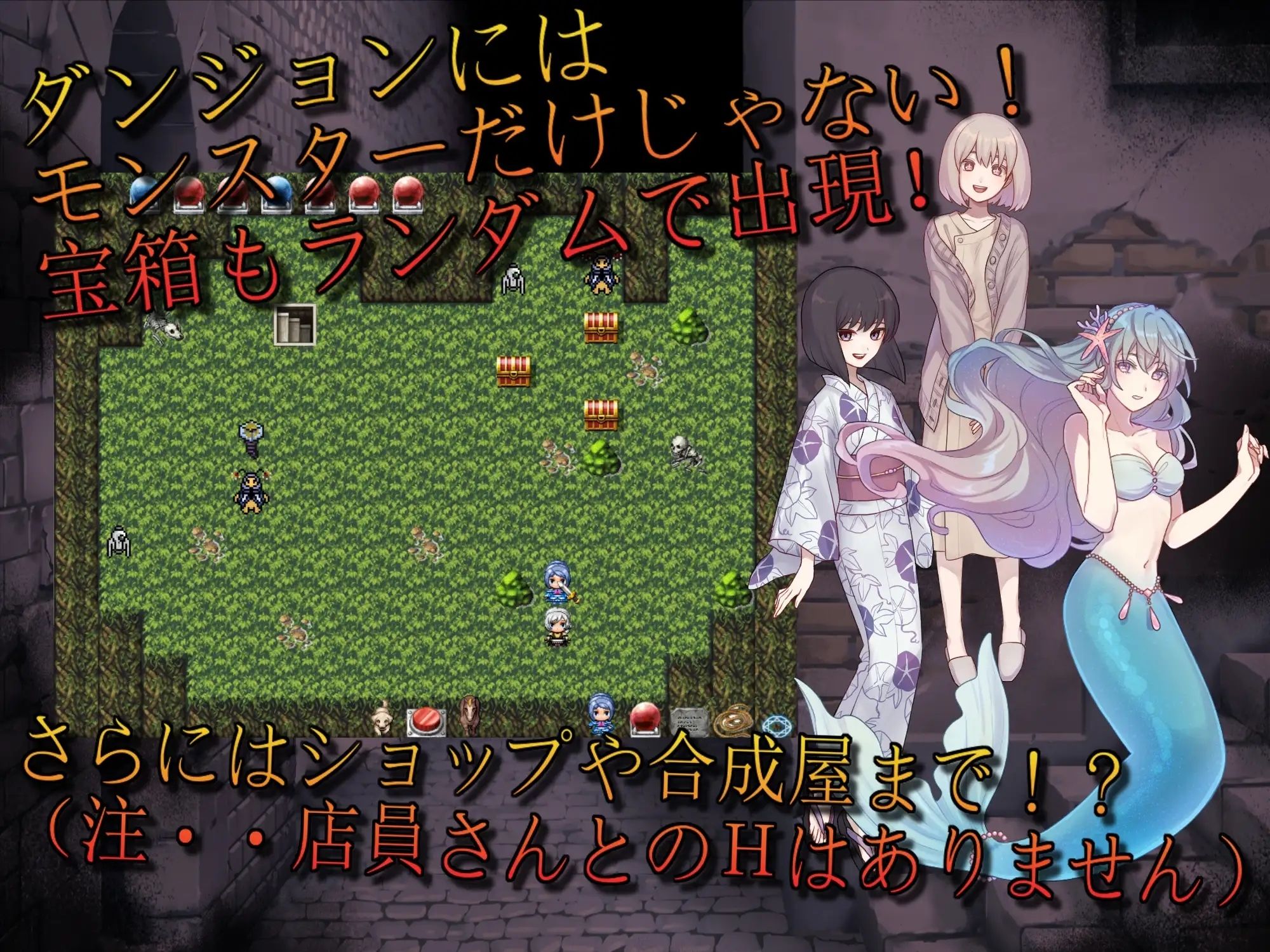 ローグライクなのにSRPG！？ 召喚士とメイドでいく混沌と有限のラビリンス！ 画像4