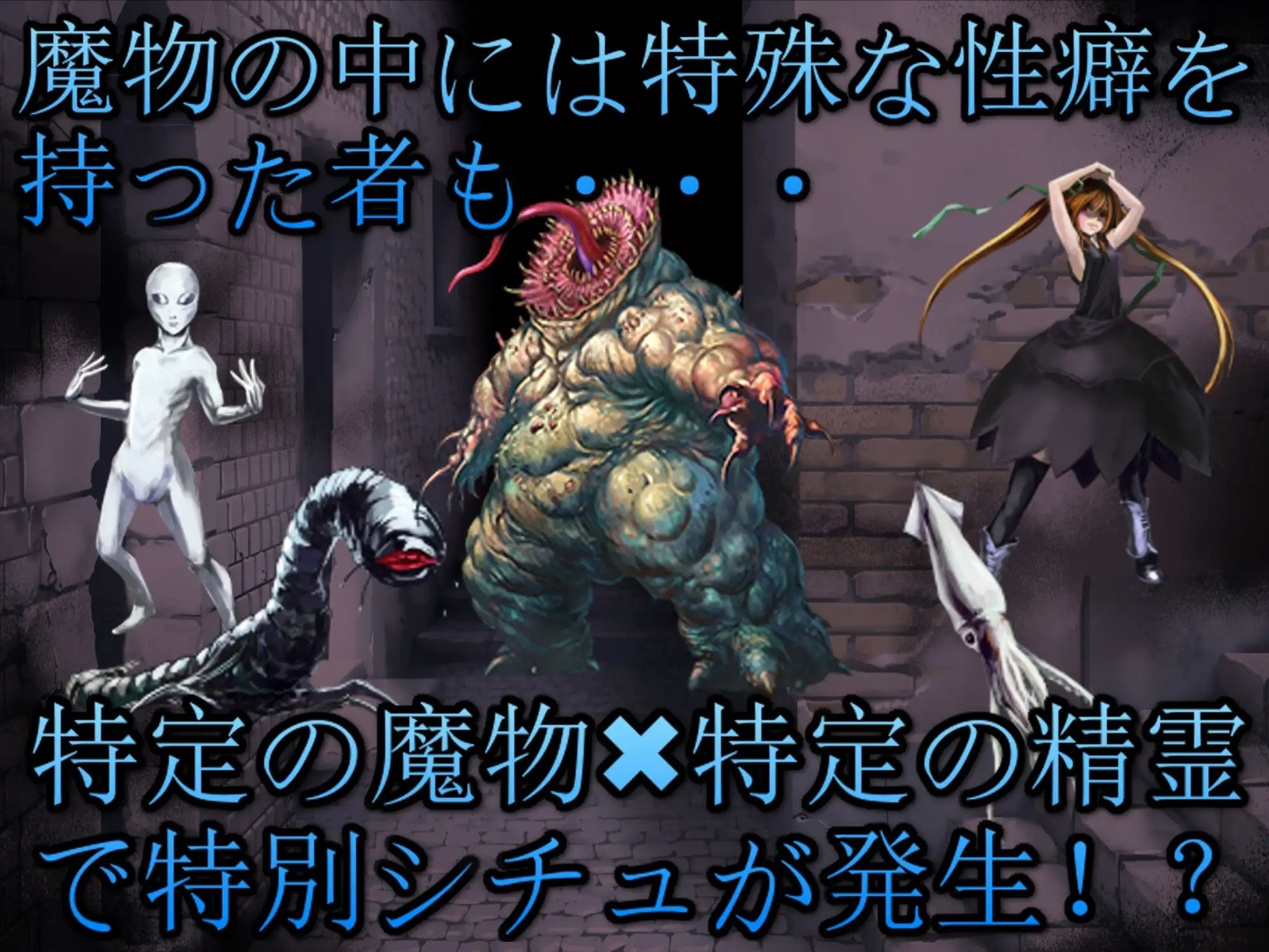 ローグライクなのにSRPG！？ 召喚士とメイドでいく混沌と有限のラビリンス！ 画像5