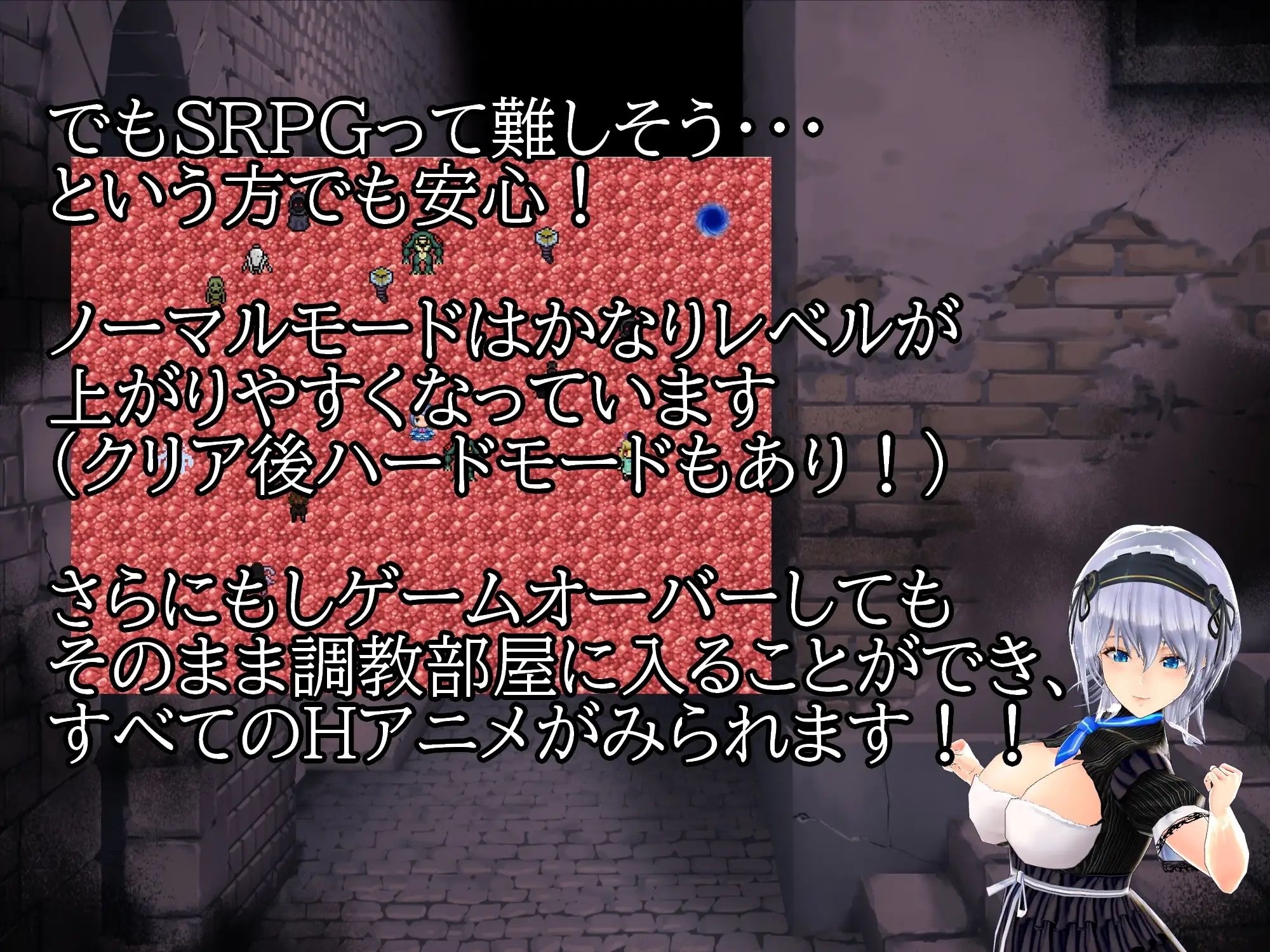 ローグライクなのにSRPG！？ 召喚士とメイドでいく混沌と有限のラビリンス！ 画像6