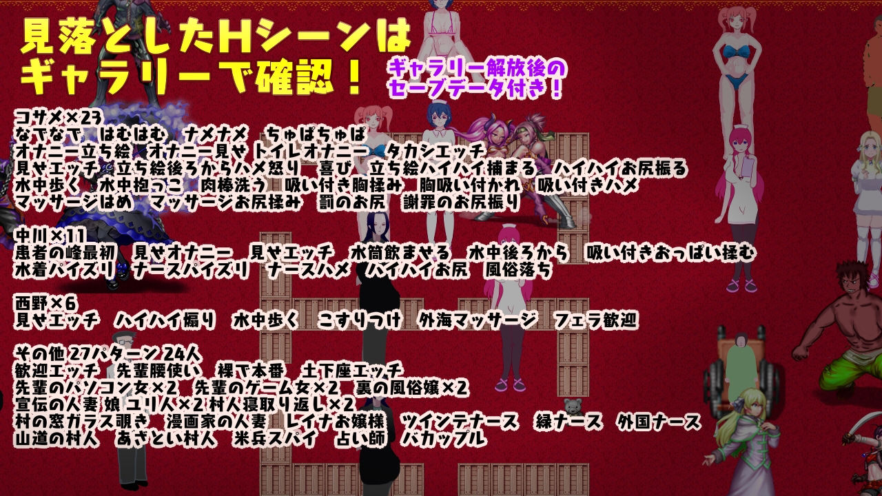 〜潜入捜査〜 治ったらナースとエッチできる病院 画像9