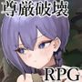 ドレイノアクム