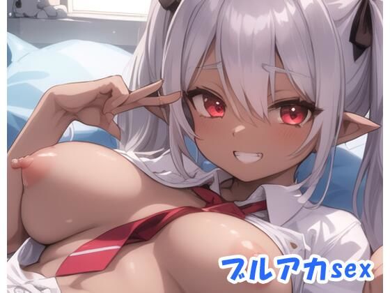 【ネロンソフト】最初からHシーンだけ見たい『ブルアカsexno.7』