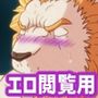 淫紋の獅子騎士エロシーン閲覧用プロジェクト