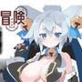 ケモミミシリーズ3本セット