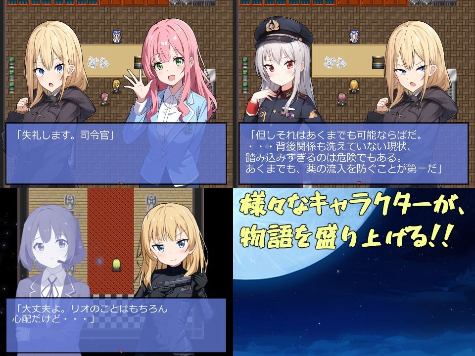 潜入！メス○キエージェント！！のサンプル画像6