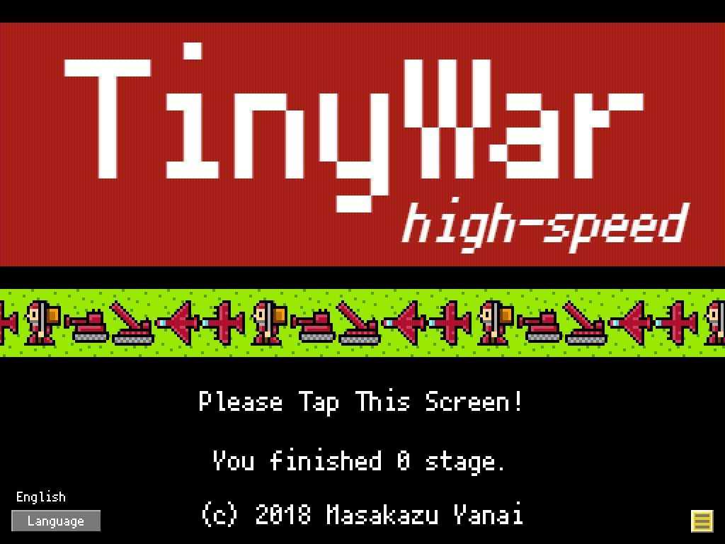 TinyWar high-speed 画像6