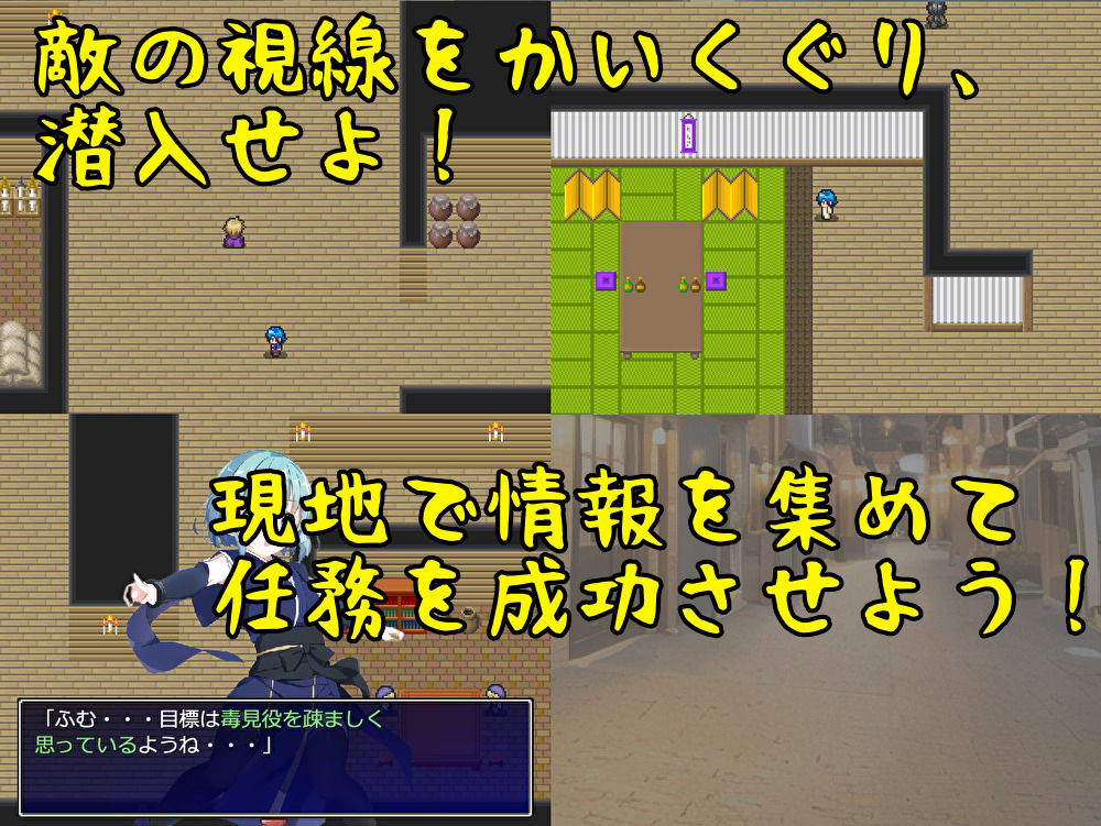 メス◯キくノ一危機一髪！！...3