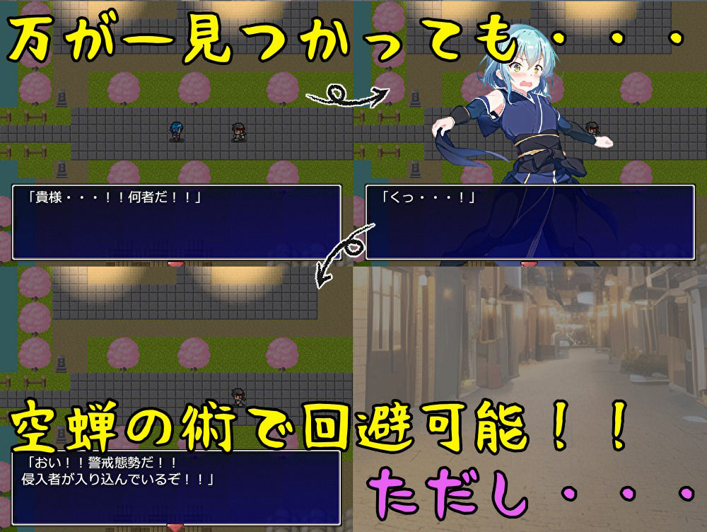 メス◯キくノ一危機一髪！！...4