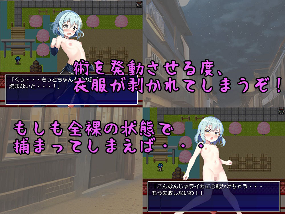 メス◯キくノ一危機一髪！！...5
