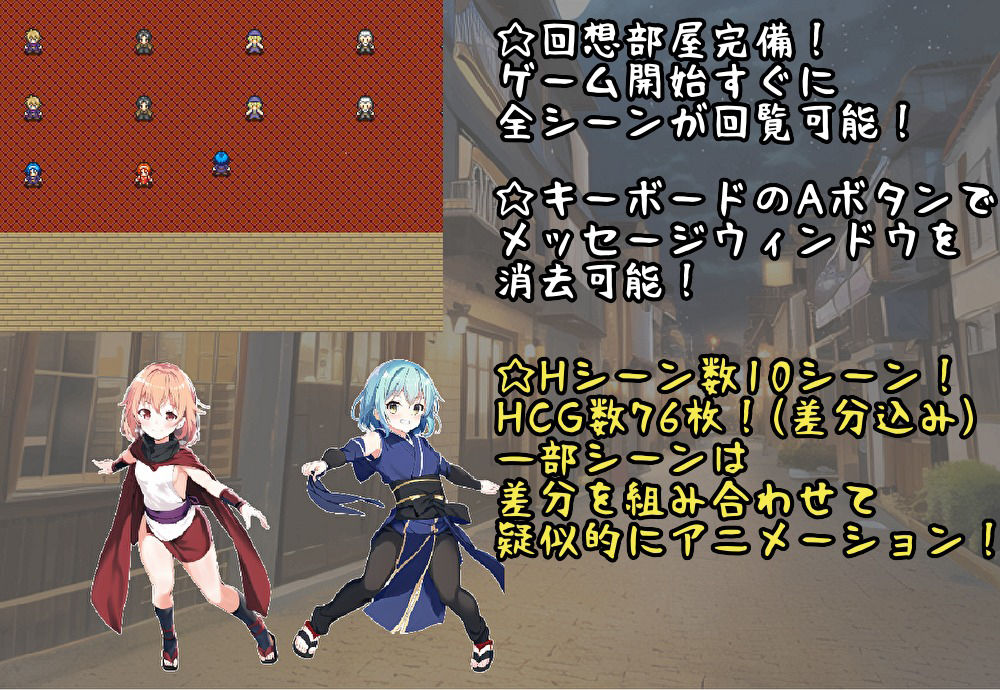 メス◯キくノ一危機一髪！！...8