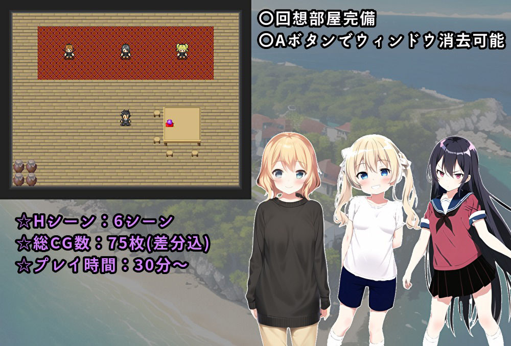 メス〇キアイドル鬼ごっこ！ サンプル画像 5