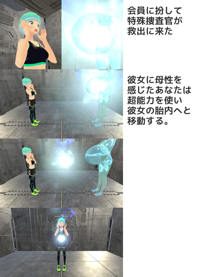 ボテ腹xふたなりx胎内回帰 私はあなたを二度産むのサンプル画像8