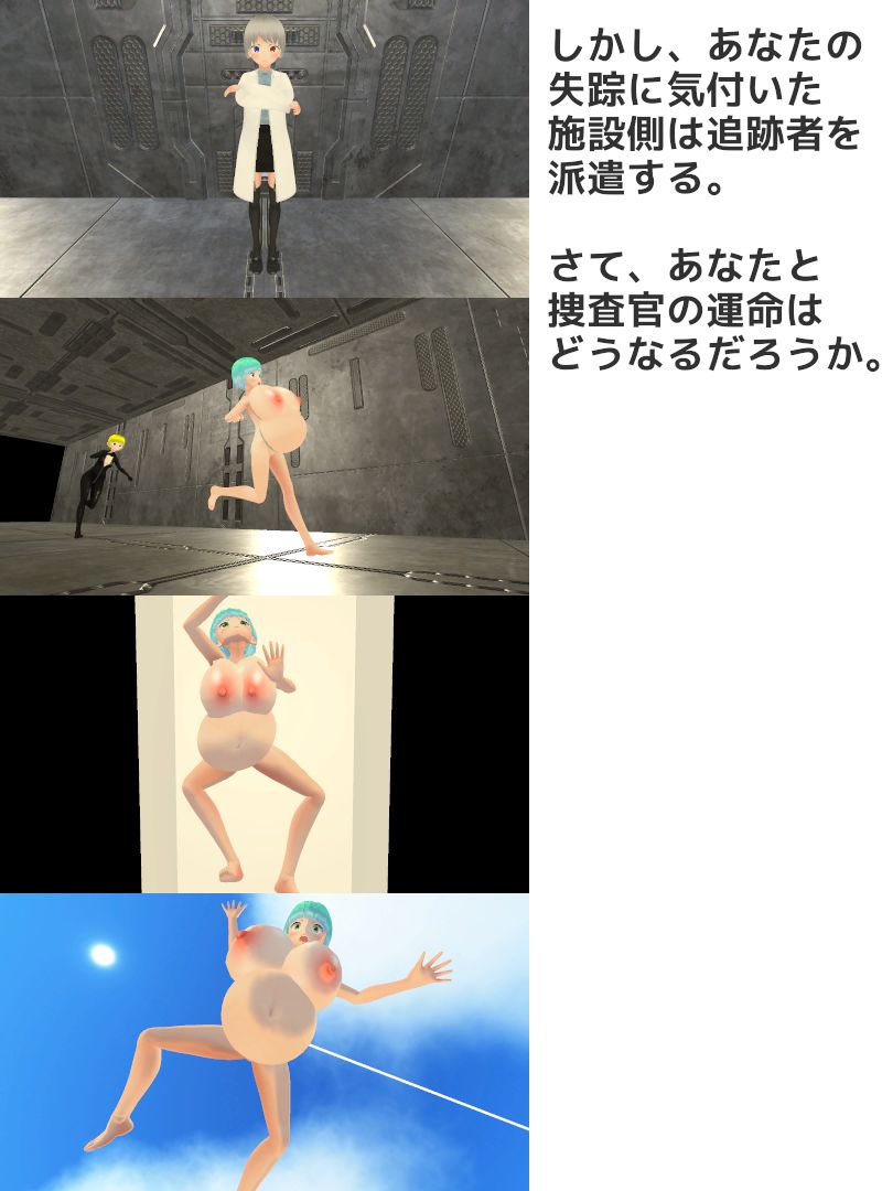 ボテ腹xふたなりx胎内回帰 私はあなたを二度産むのサンプル画像9