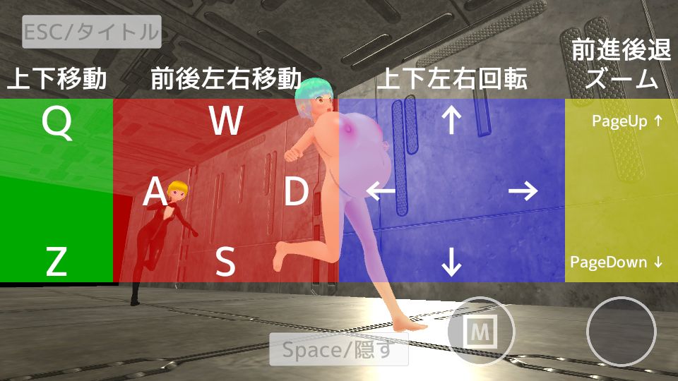 ボテ腹xふたなりx胎内回帰 私はあなたを二度産む【スマホプレイ版】のサンプル画像4