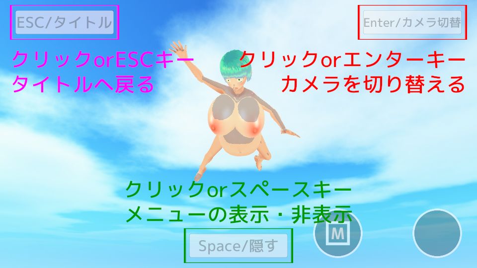 ボテ腹xふたなりx胎内回帰 私はあなたを二度産む【スマホプレイ版】のサンプル画像5