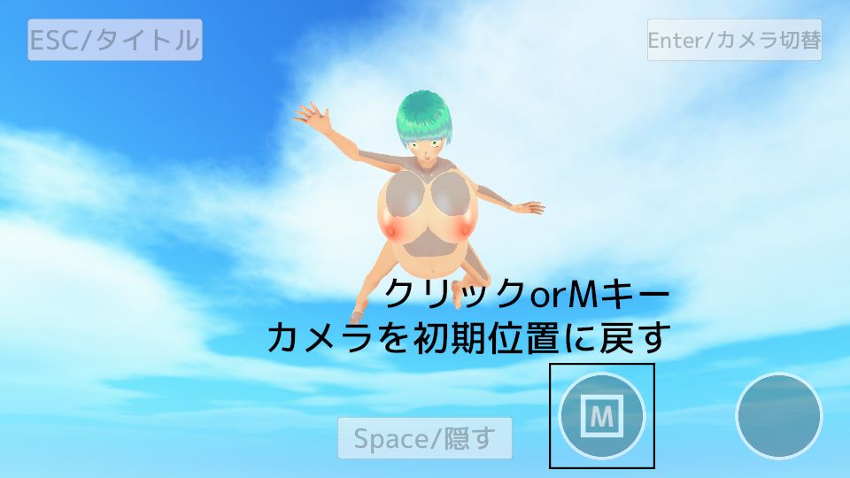 ボテ腹xふたなりx胎内回帰 私はあなたを二度産む【スマホプレイ版】のサンプル画像6