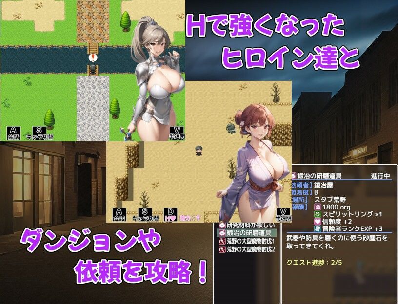 爆乳冒険者寝取りハーレムRPG〜全員まとめて俺のもの〜 画像5