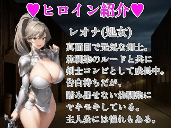 爆乳冒険者寝取りハーレムRPG〜全員まとめて俺のもの〜 画像8