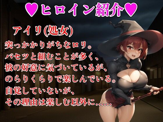 爆乳冒険者寝取りハーレムRPG〜全員まとめて俺のもの〜 画像9