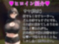 爆乳冒険者発情ハーレム〜学園3大美女に種付け放題〜 画像10