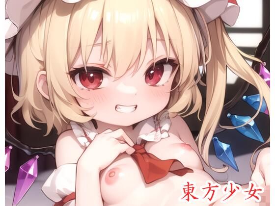 【ネロンソフト】最初からHシーンだけ見たい『東方少女ex.27』