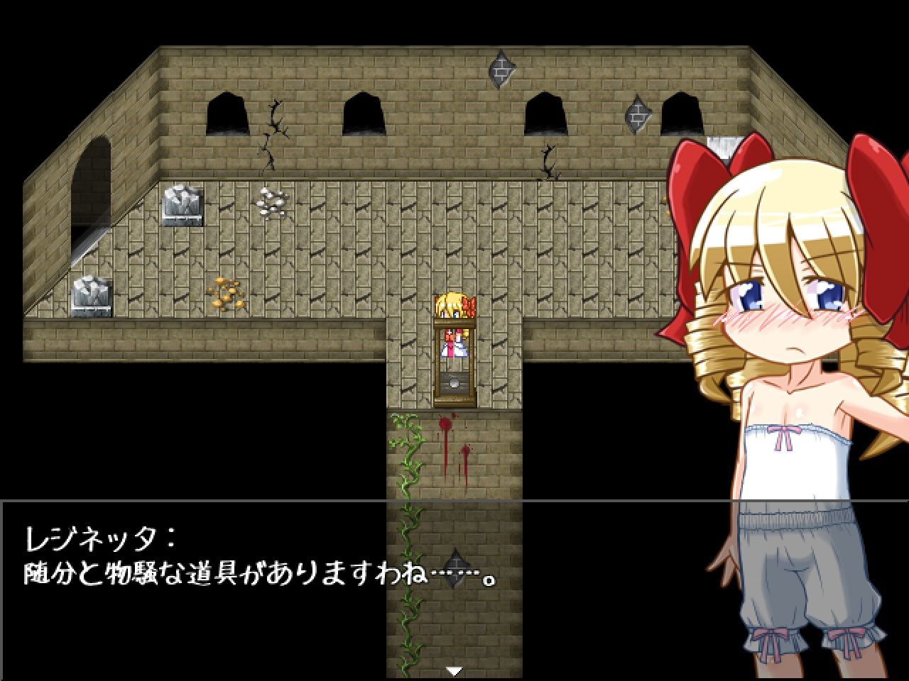 DARK SIDE MEMORIES CASE 01 レジネッタ・イン・ナ...のサンプル画像8