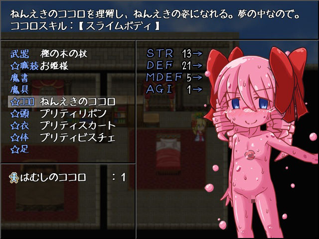 DARK SIDE MEMORIES CASE 01 レジネッタ・イン・ナ...のサンプル画像9