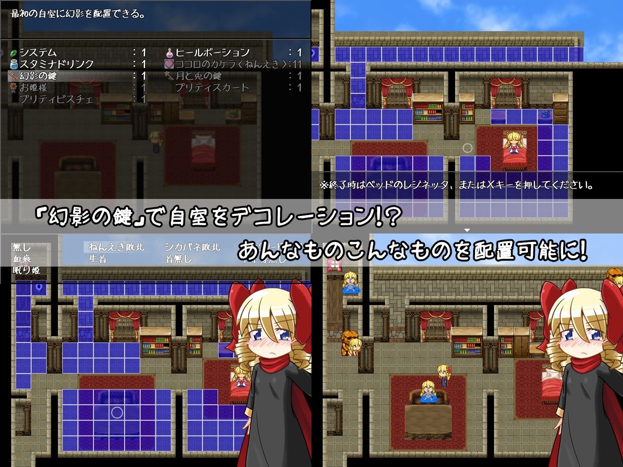 DARK SIDE MEMORIES CASE 01 レジネッタ・イン・ナ...のサンプル画像11