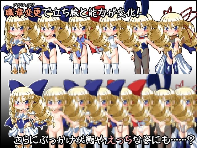 かけだし開拓者の30日間トリプルコンボパック KINOKO-ex エロ画像10
