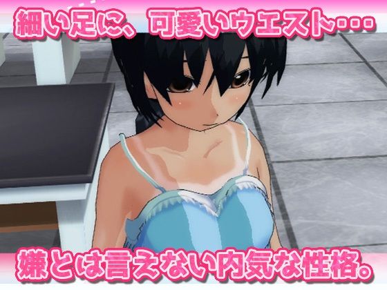 孕ませ妊娠〜理科室で嫌と言えない少女に受精〜オナニー用ゲームのサンプル画像2