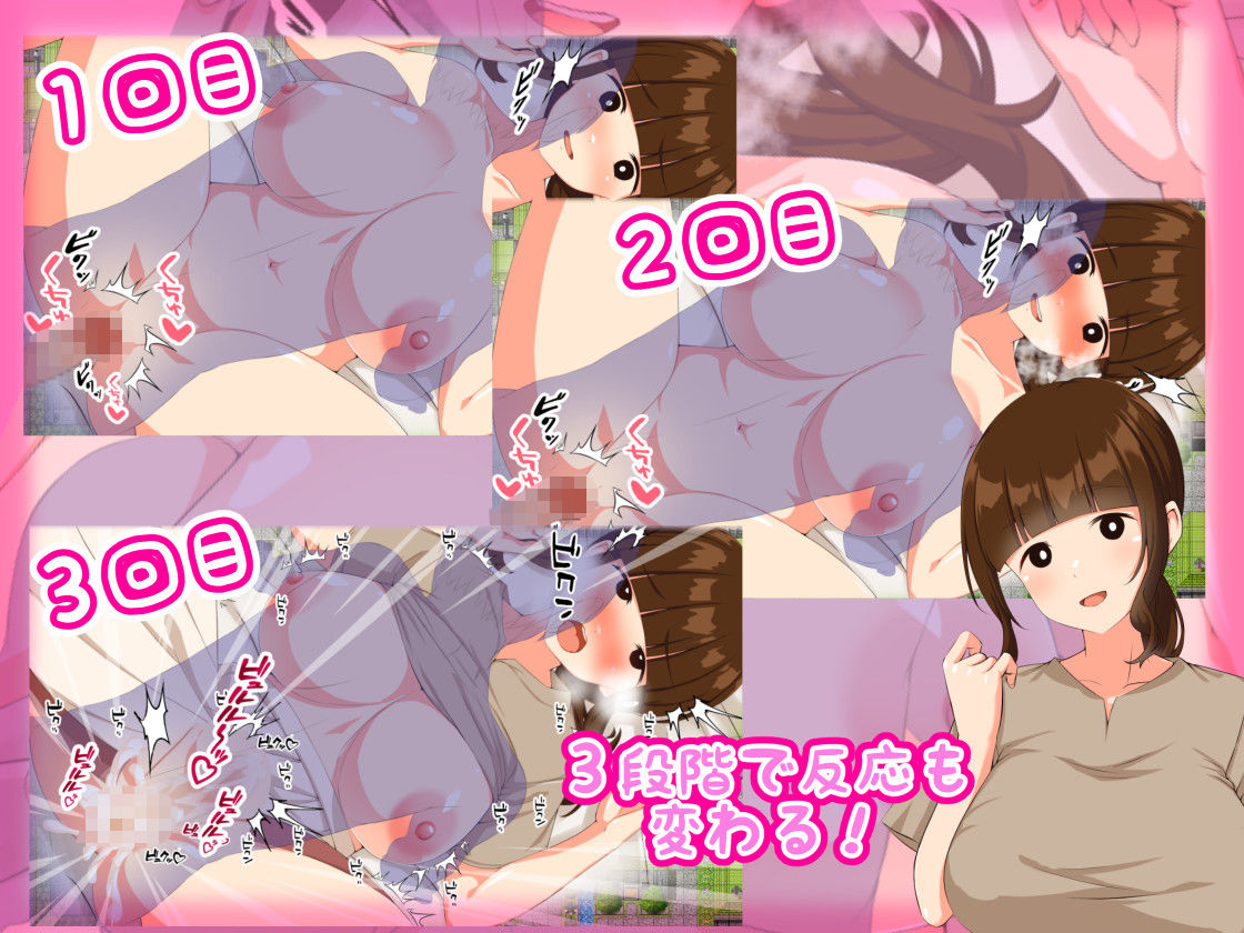 サンプル画像6:転生したら勇者だった僕 〜地味顔モブ人妻ばかりの村でナンパNTR(妄想工房-MOSOKOBO-) [d_368470]