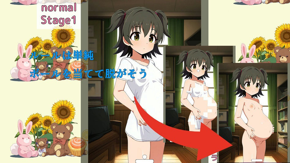 B149マタニティアイドル編 おにぎり本舗 エロ画像3