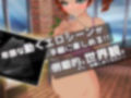 【2本セット！！】女体化〜「時給アップ」編＆「女教師を産休」編〜大人の変態ゲーム 画像5