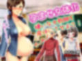 【2本セット！！】女体化〜「時給アップ」編＆「女教師を産休」編〜大人の変態ゲーム 画像6