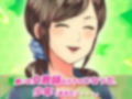 【2本セット！！】女体化〜「時給アップ」編＆「女教師を産休」編〜大人の変態ゲーム 画像7